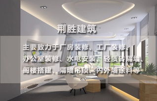 探秘青浦厂房装修 价格透明与专业施工如何兼得