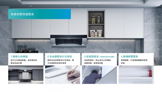 西门子家电专业厨电设计服务,助力打造品质生活空间